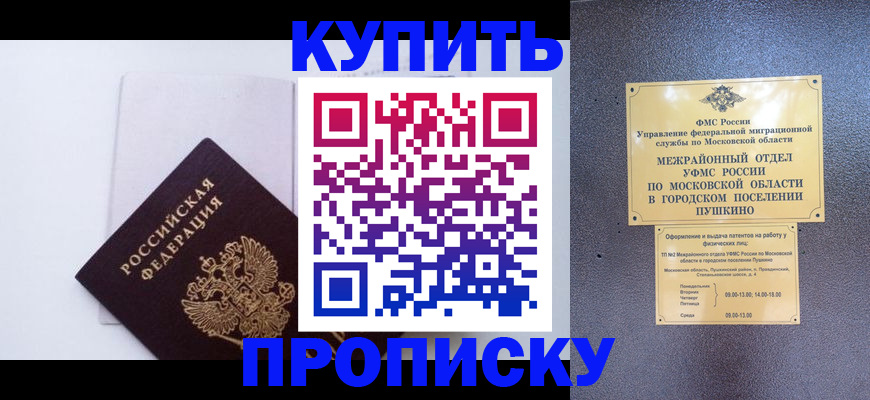 найти адрес прописки в Верещагино